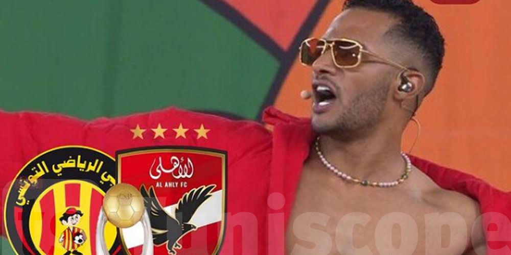 محمد رمضان يحيي حفل نهائي دوري أبطال أفريقيا بين الأهلي والترجي