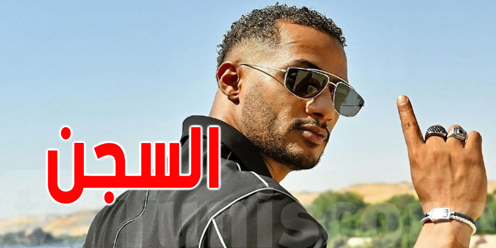 محمد رمضان يتجاهل الحكم بسجنه