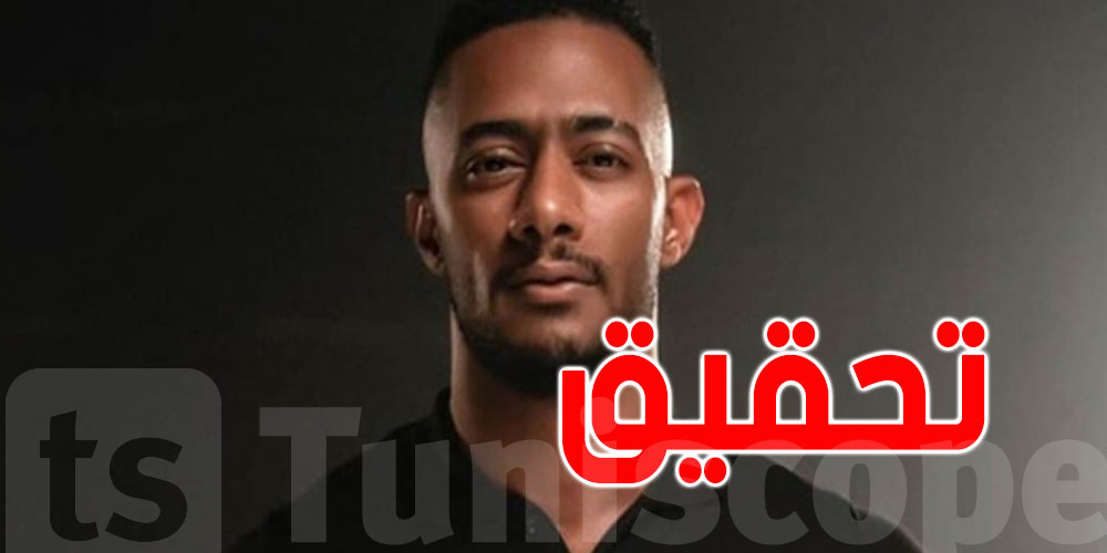 التحقيق مع محمد رمضان بخصوص ثروته