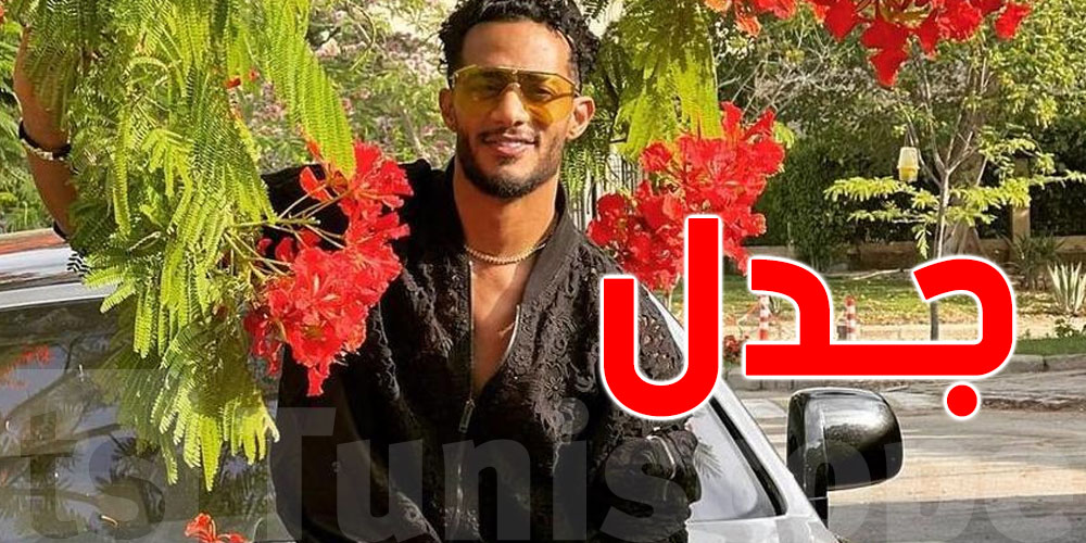  استبعاده من الغناء بنهائي أمم أفريقيا : محمد رمضان يكشف السر 