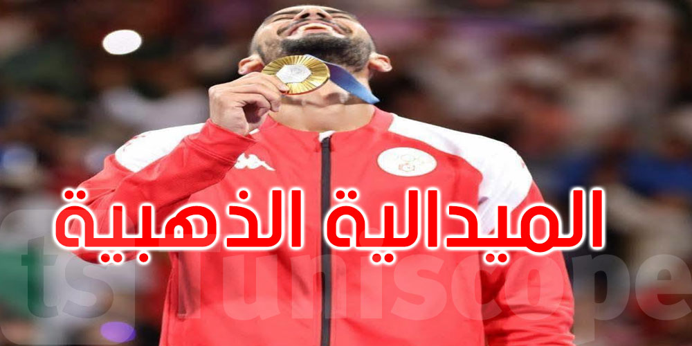 عاجل: دورة البرتغال الدولية للتايكواندو: فراس القطوسي يتوج بذهبية منافسات وزن 87 كغ
