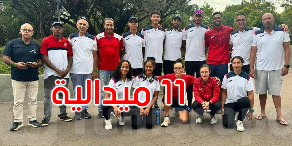 عاجل: البطولة الإفريقية للتجديف: تونس تحصد 11 ميدالية 