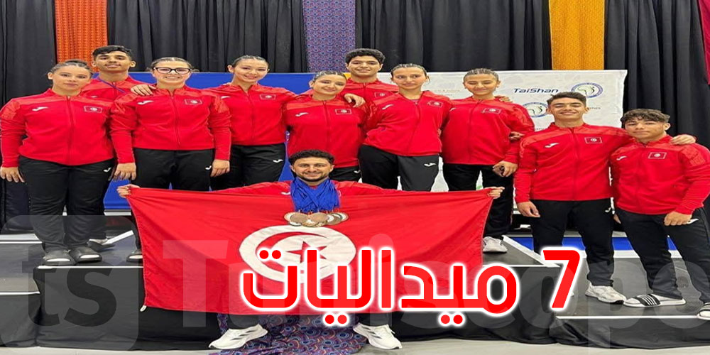بطولة إفريقيا لجمباز الترامبولين : تونس تتوج بـ07 ميداليات