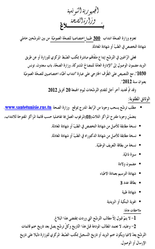 medc-100312-2.jpg