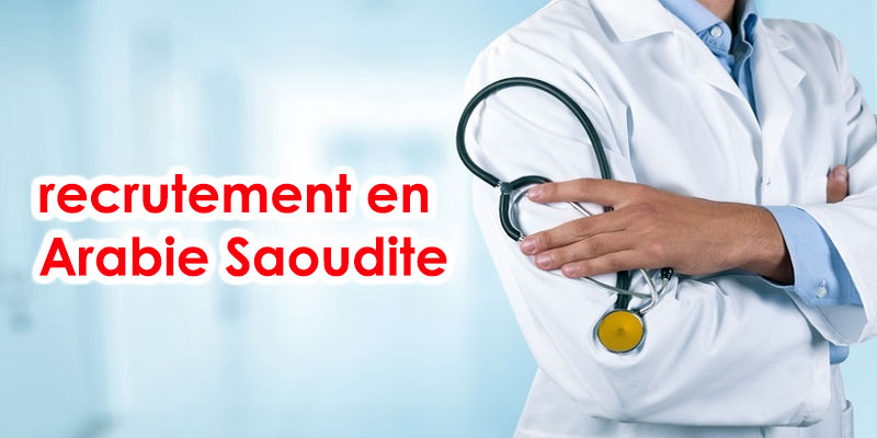 Recrutement de médecins spécialistes à L’Arabie Saoudite