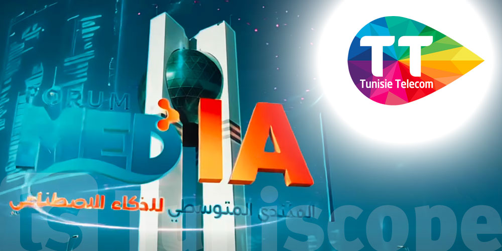 اتصالات تونس : بنية أساسية جاهزة لذكاء اصطناعي مستدام وموثوق