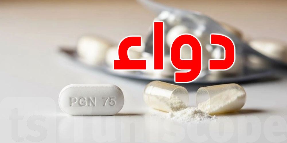 تحذير طبي عاجل: دواء شائع قد يرفع خطر فشل القلب...ماهو؟