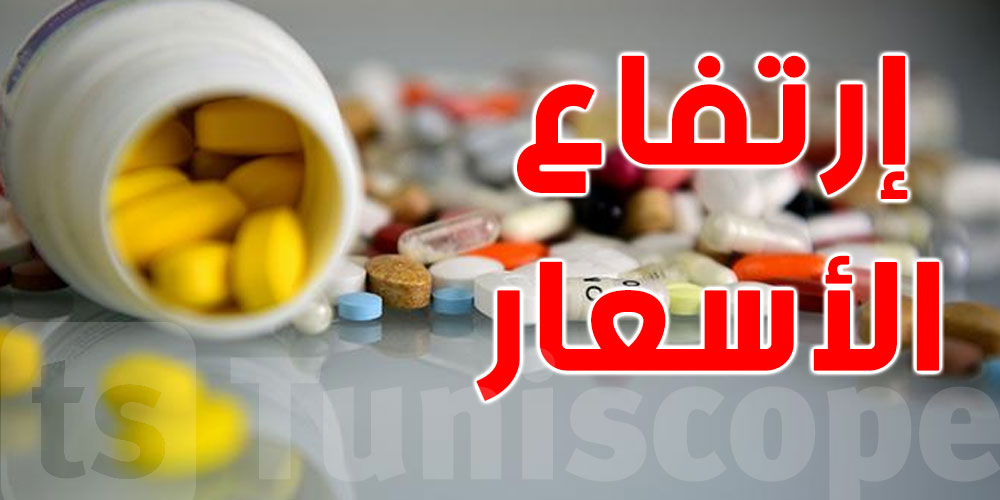 وكالة الدواء: الزيادة في أسعار أصناف من الأدوية مدروسة وليست اعتباطية