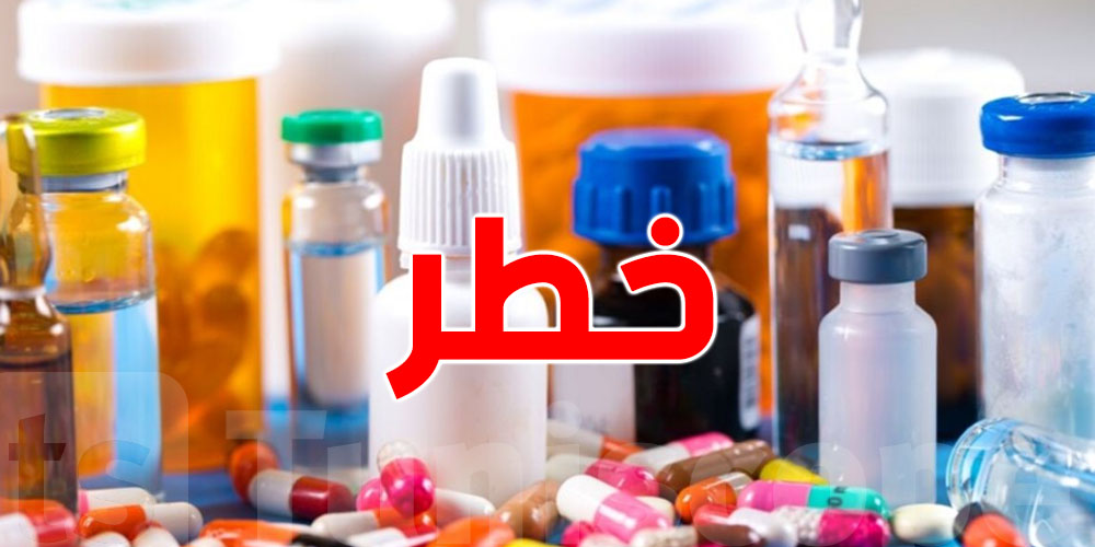 عاجل: منظمة الصحة العالمية تدق ناقوس الخطر..وهذا هو السبب