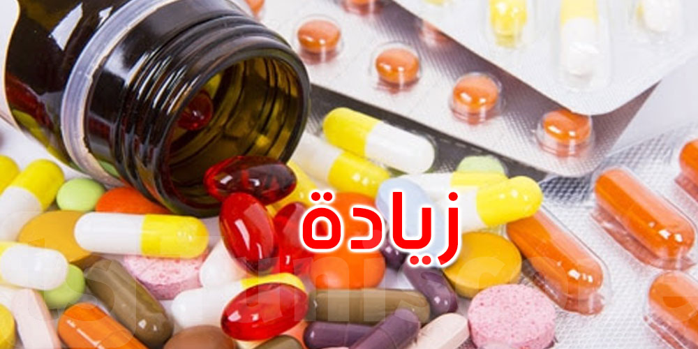 تونس: زيادة في 320 صنفا من الدواء تدخل حيز التطبيق