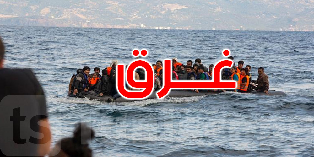 فقدان 30 مهاجرا بعد انقلاب قارب وسط البحر المتوسط