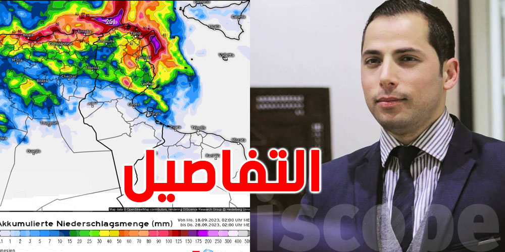 محرز الغنوشي: ''الإيجابي انو الليلة تسكت المكيفات بالشمال والمرتفعات''