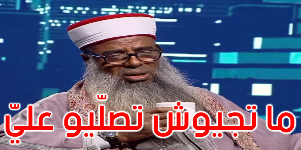 بالفيديو: خميس الماجري: كان مت في تونس ما نحبش جماعة النهضة يصليو علي