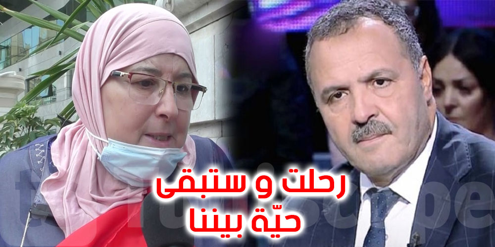 هكذا نعى عبد اللطيف المكي والدة ياسين العياري