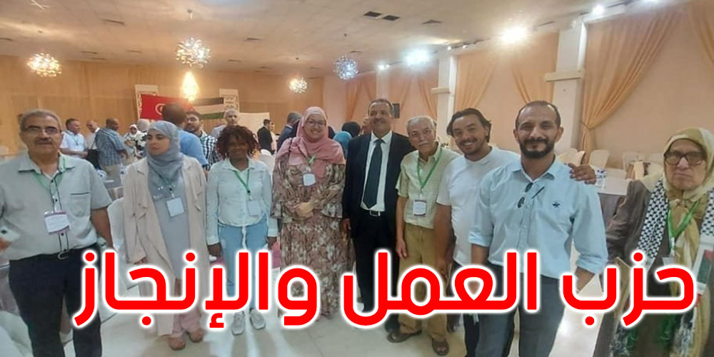  عبد اللطيف المكي يعلن عن تأسيس حزب جديد
