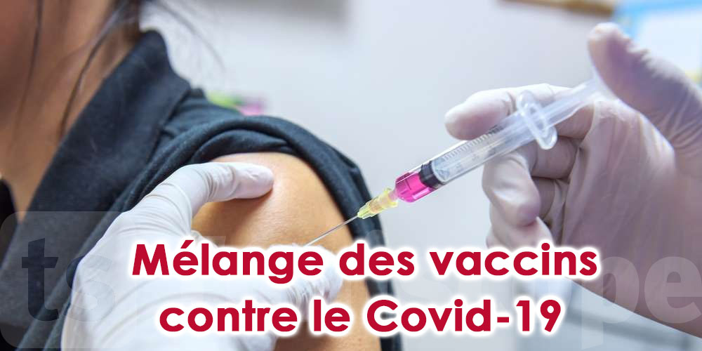 L'OMS met en garde contre le mélange des vaccins 