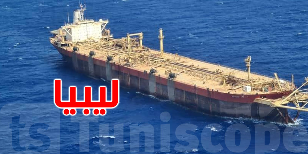 توفّي فيه تونسيون: شركة مليتة تكشف مفاجأة بخصوص الخزان العائم