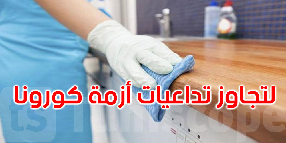 2 مليون دينار لمساعدة المعينات المنزليات