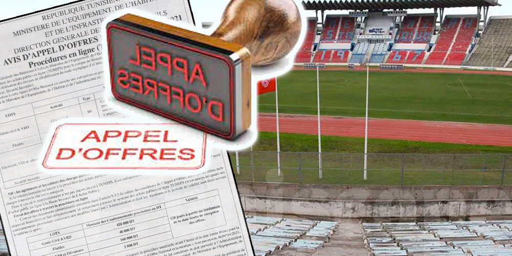 وزارة الشباب و الرياضة تنشر طلب العروض لتهيئة الملعب الأولمبي بالمنزه