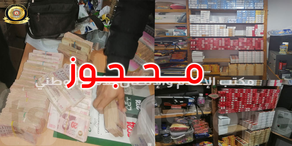 منزل بوزلفة: حجز كميات هامة من التبغ مخزنة بهدف الاحتكار والمضاربة فيها