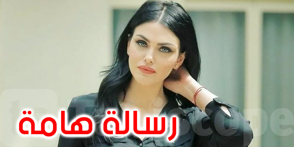 التونسية دارين حداد : كنت أبكي وبداخلي حرقة كبيرة