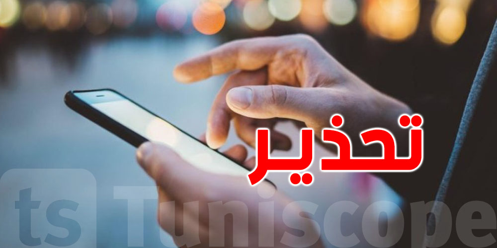 تحذير للتوانسة: كان جاك ميساج يحكي على محامي وقصية قديمة...ردّ بالك تجاوبه