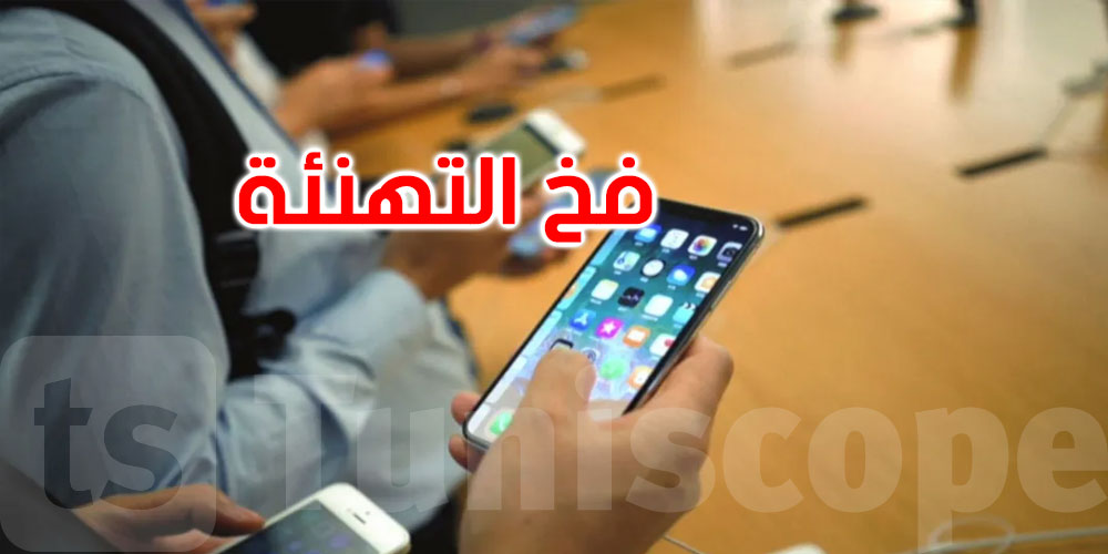 مصر: تحذير من ‘فخ’ روابط التهنئة بشهر رمضان