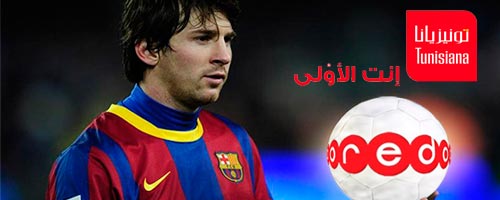 messi-030313-1.jpg