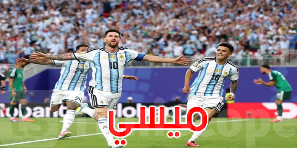 المونديال: ثلاثية ميسي تقود الأرجنتين للفوز على الجزائر