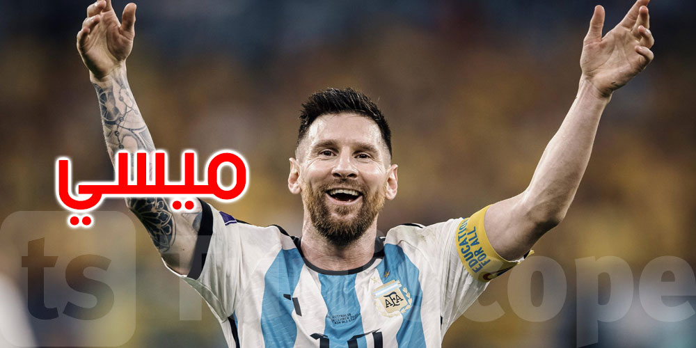 مبالغ خيالية في عقد ميسي مع إنتر ميامي...شوفوا التفاصيل 