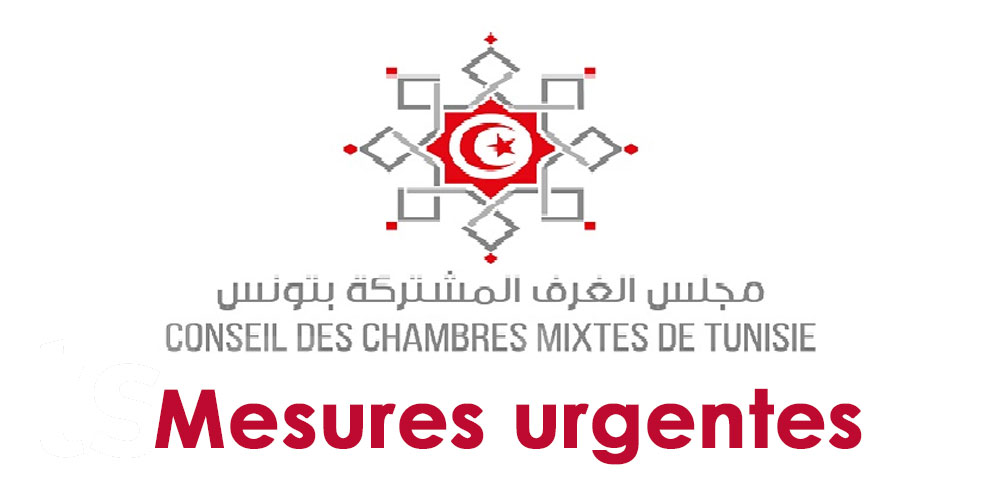 Mesures urgentes proposées par le CCM en prévision du Forum tunisien de l’investissement