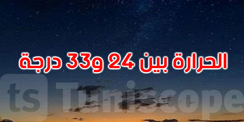 الليلة: أمطار رعدية وبَرَد مؤقت بالمناطق الشمالية الغربية