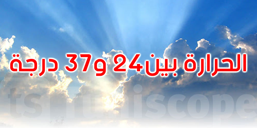 بعد الشهيلي: كيف سيكون طقس هذه الليلة؟