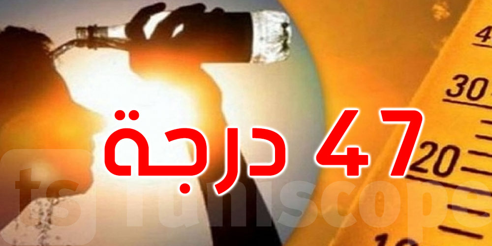 طقس اليوم: تواصل ارتفاع درجات الحرارة مع ظهور الشهيلي