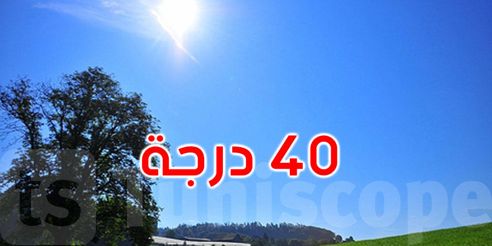 هكذا سيكون طقس اليوم