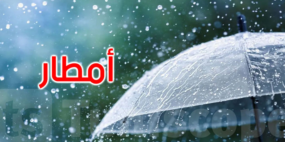 طقس الجمعة: أمطار متفرقة والحرارة تصل إلى 40 درجة