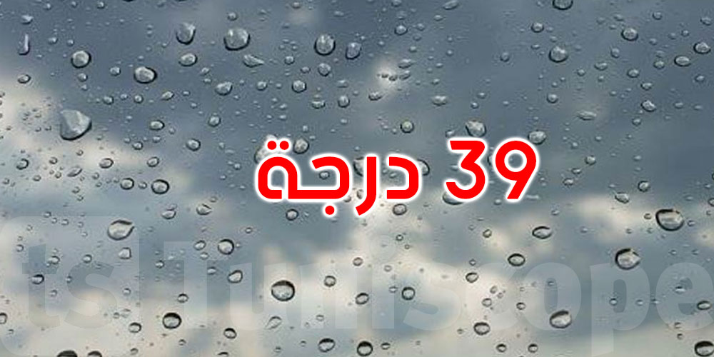 طقس الأربعاء: أمطار متفرقة ورياح قوية
