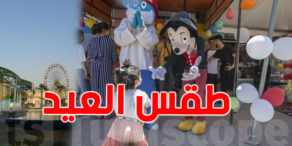 طقس اليوم الثاني من العيد : هكذا ستكون الحرارة