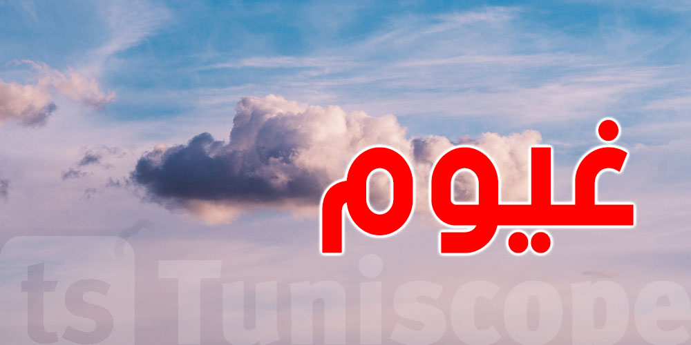 معلومة غريبة: وزن ''السحابة'' 500 طن لماذا لاتسقط فوق رؤوسنا؟