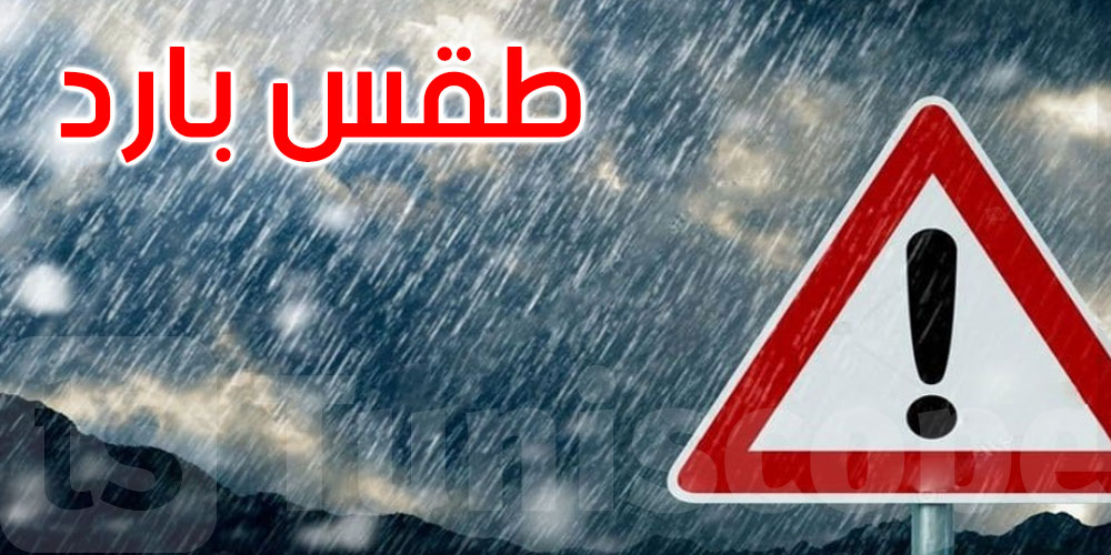 بينما أوروبا تتجمد... استقرار غير معتاد في أجواء الوطن العربي!