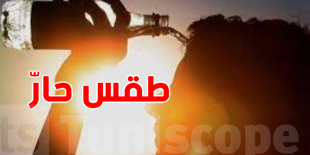 درجات حرارة مرتفعة ورياح شمالية تخفف من حدة الحرارة