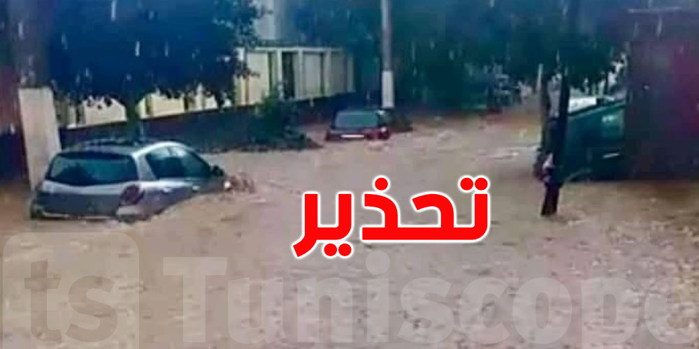 بالفيديو: الجزائر تغرق وتونس مُهدّدة
