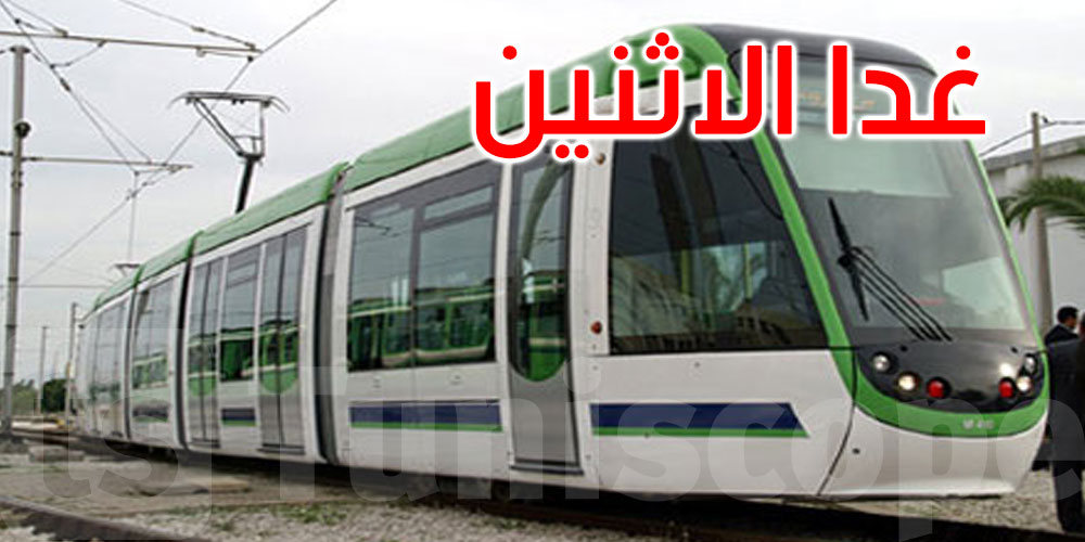 العاصمة دون مترو خفيف إذا تواصل ارتفاع منسوب المياه