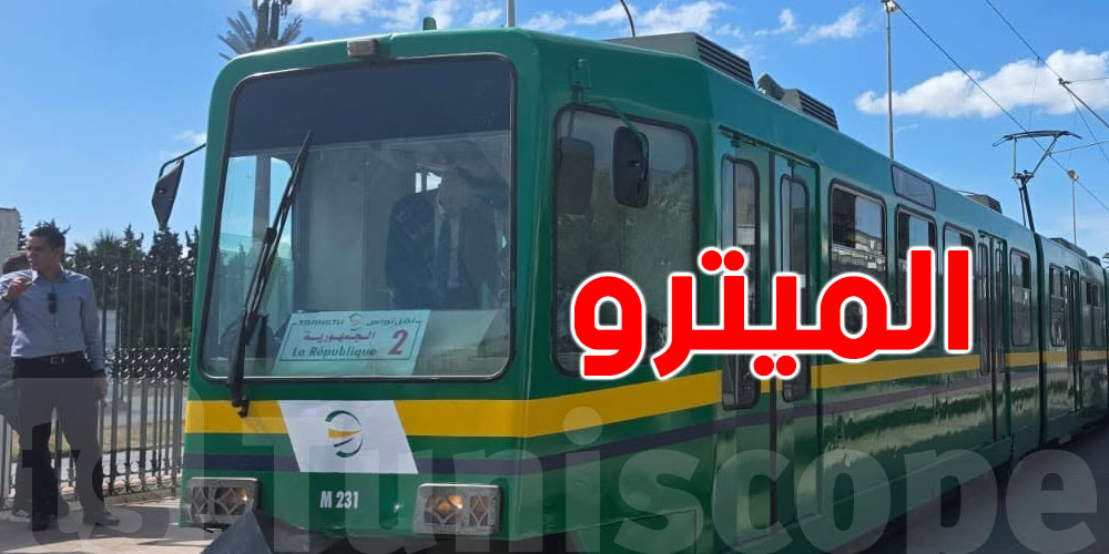 شوفوا العربات الجديدة: شركة النقل بتونس تجدد الأسطول وتزينه