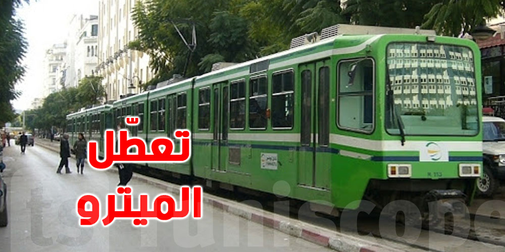 تفاصيل حادث خروج المترو رقم 4 على السكّة