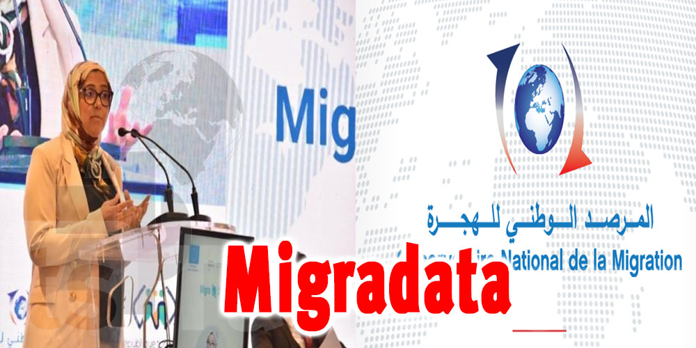 Migration en Tunisie : L’ONM lance la plateforme ‘’Migradata’’
