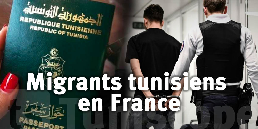 Démantèlement d'un pont criminel pour les migrants tunisiens vers la France