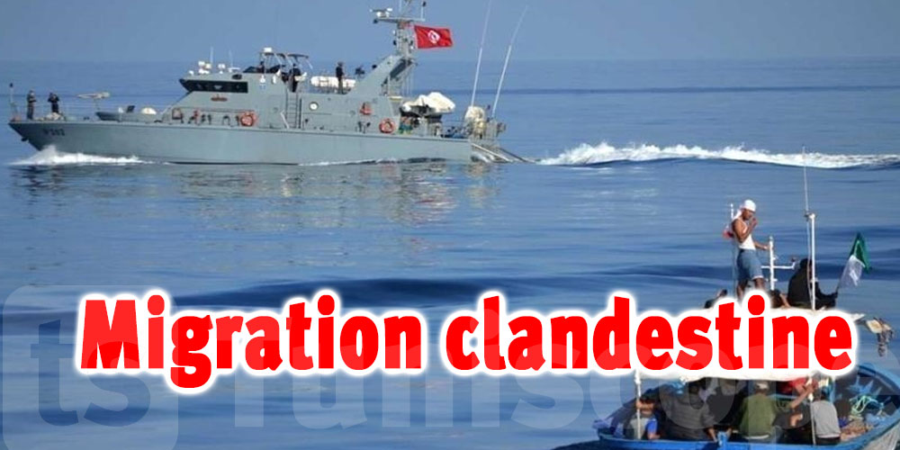 Tunisie : Arrestation de 14 organisateurs de l'immigration clandestine