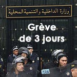 Ministère de l'Intérieur : les agents et employés en grève de 3 jours à partir d'aujourd'hui