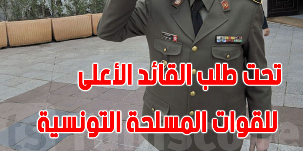 المتقاعدون من العسكريين والأمنيين يستعدون لمعاضدة جهود الدولة